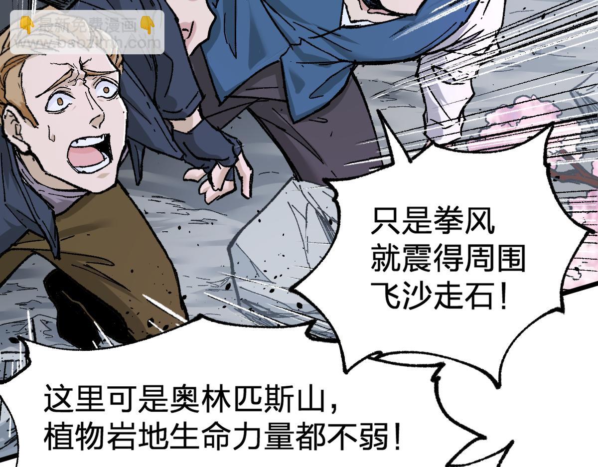 第161话 楚神！143
