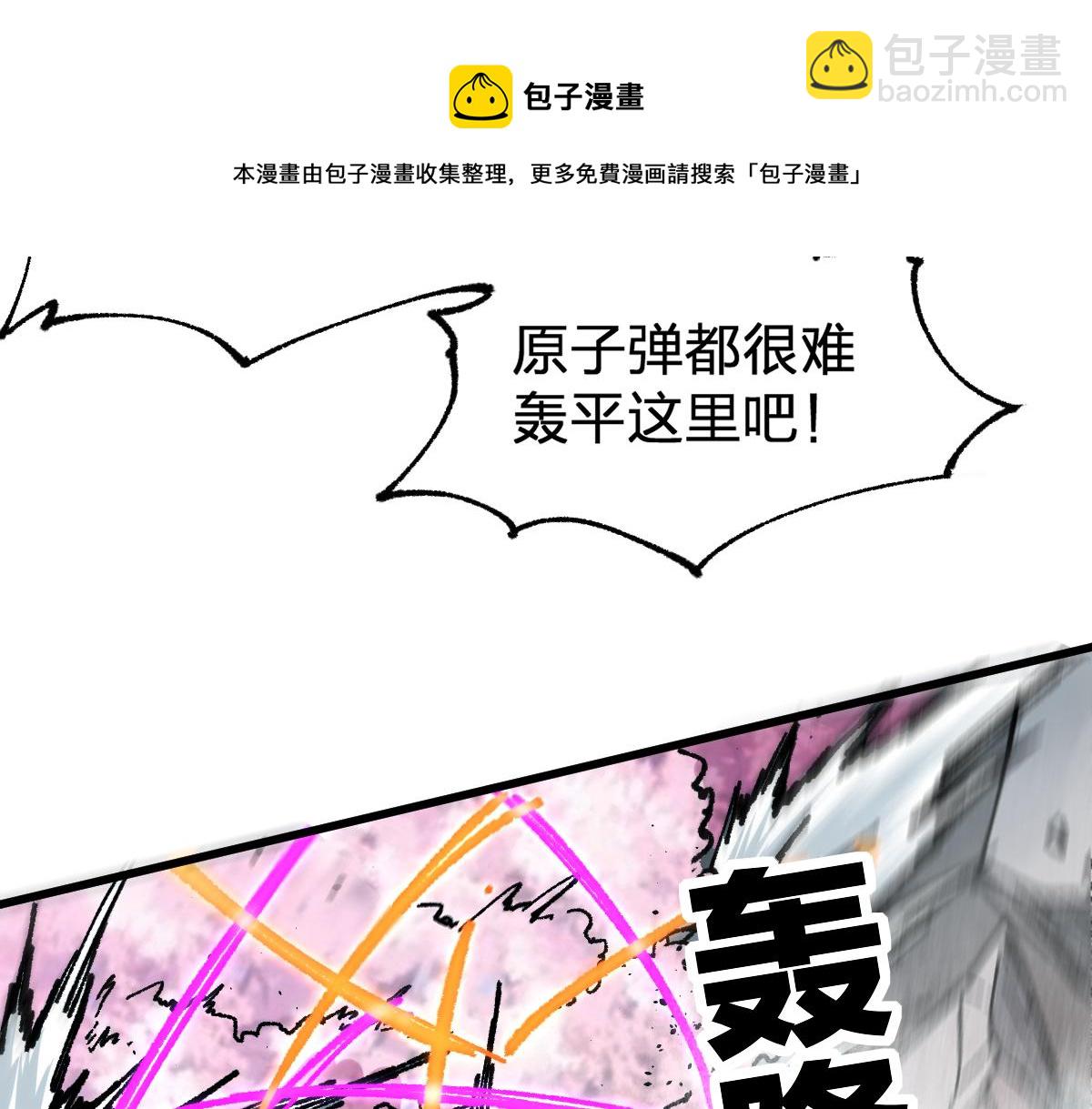 第161话 楚神！144
