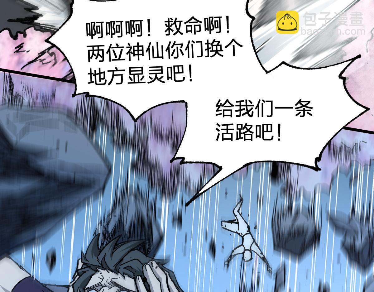 第161话 楚神！147