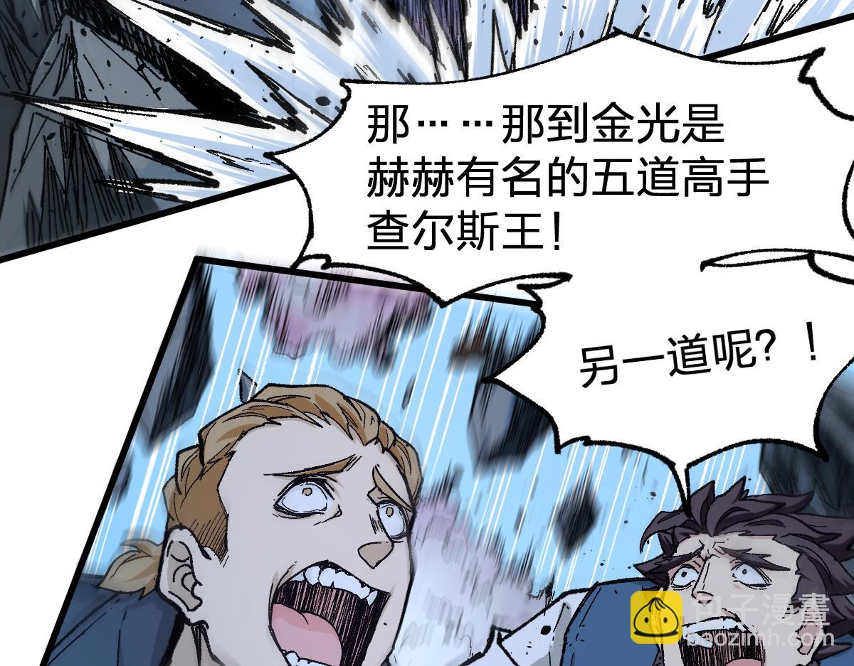 第161话 楚神！149
