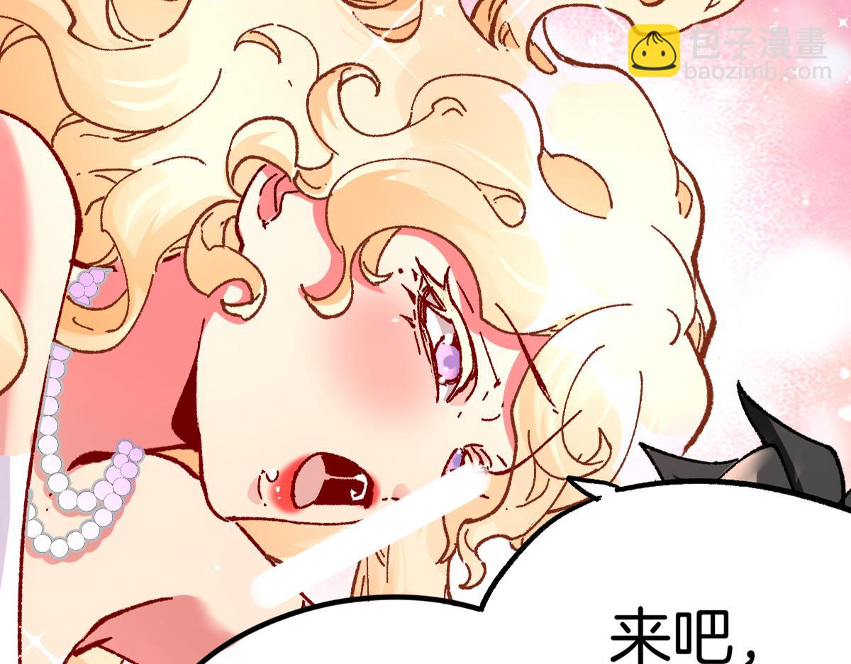 第161话 楚神！15