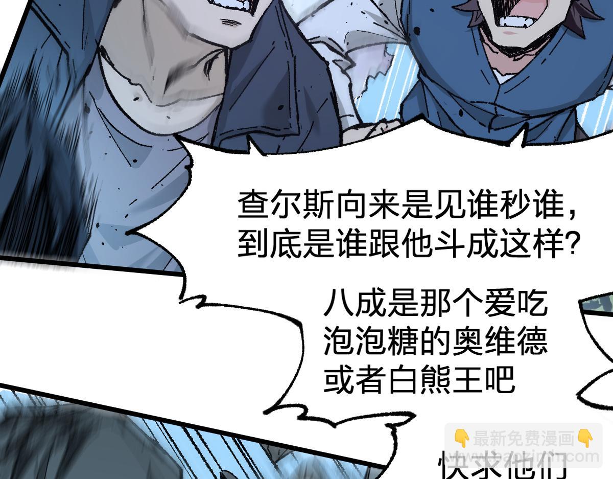 第161话 楚神！150