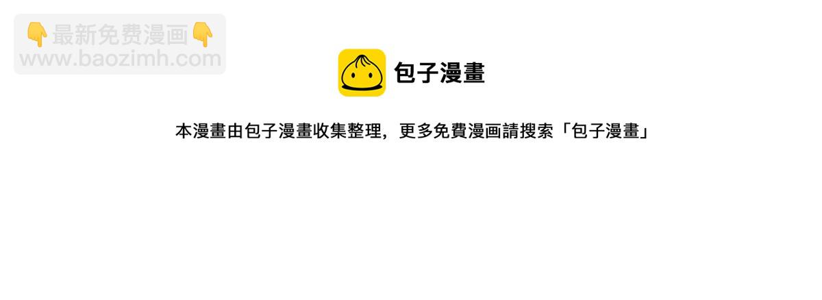 第161话 楚神！156