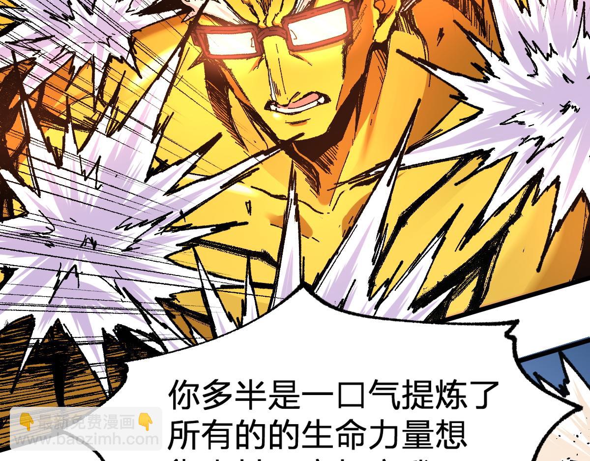 第161话 楚神！162