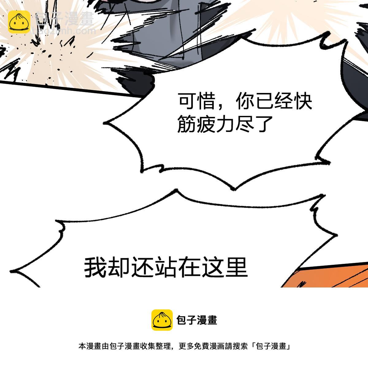 第161话 楚神！164