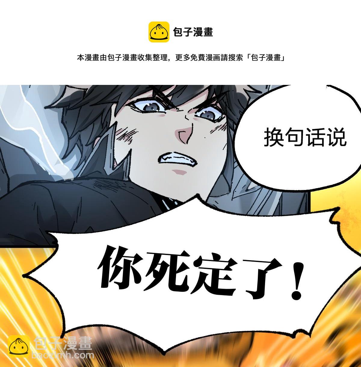第161话 楚神！168