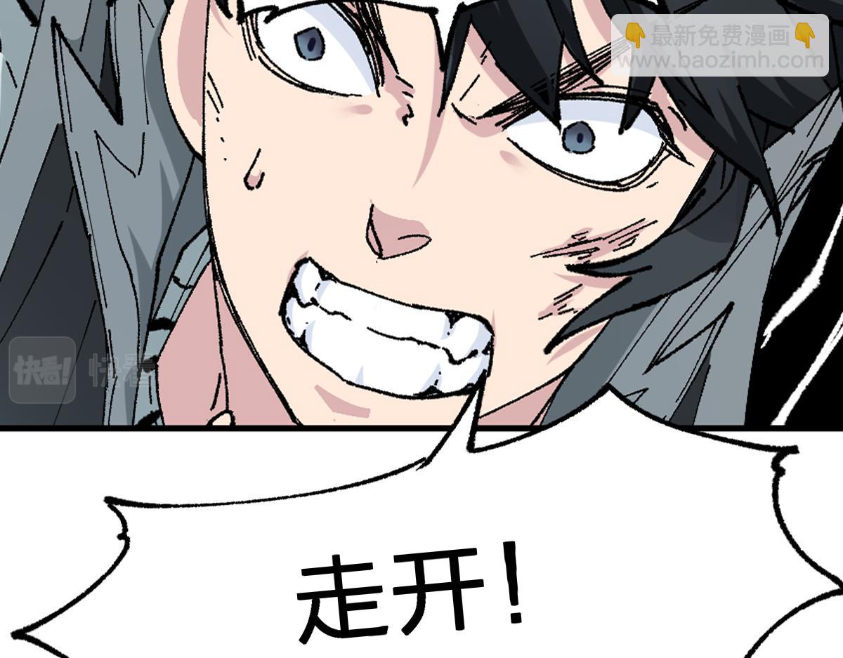 第161话 楚神！17
