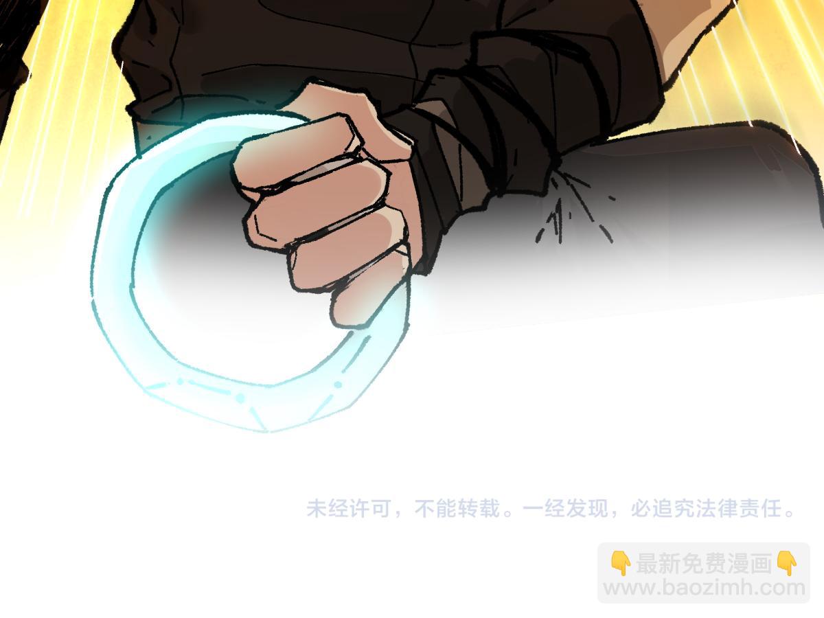 第161话 楚神！171
