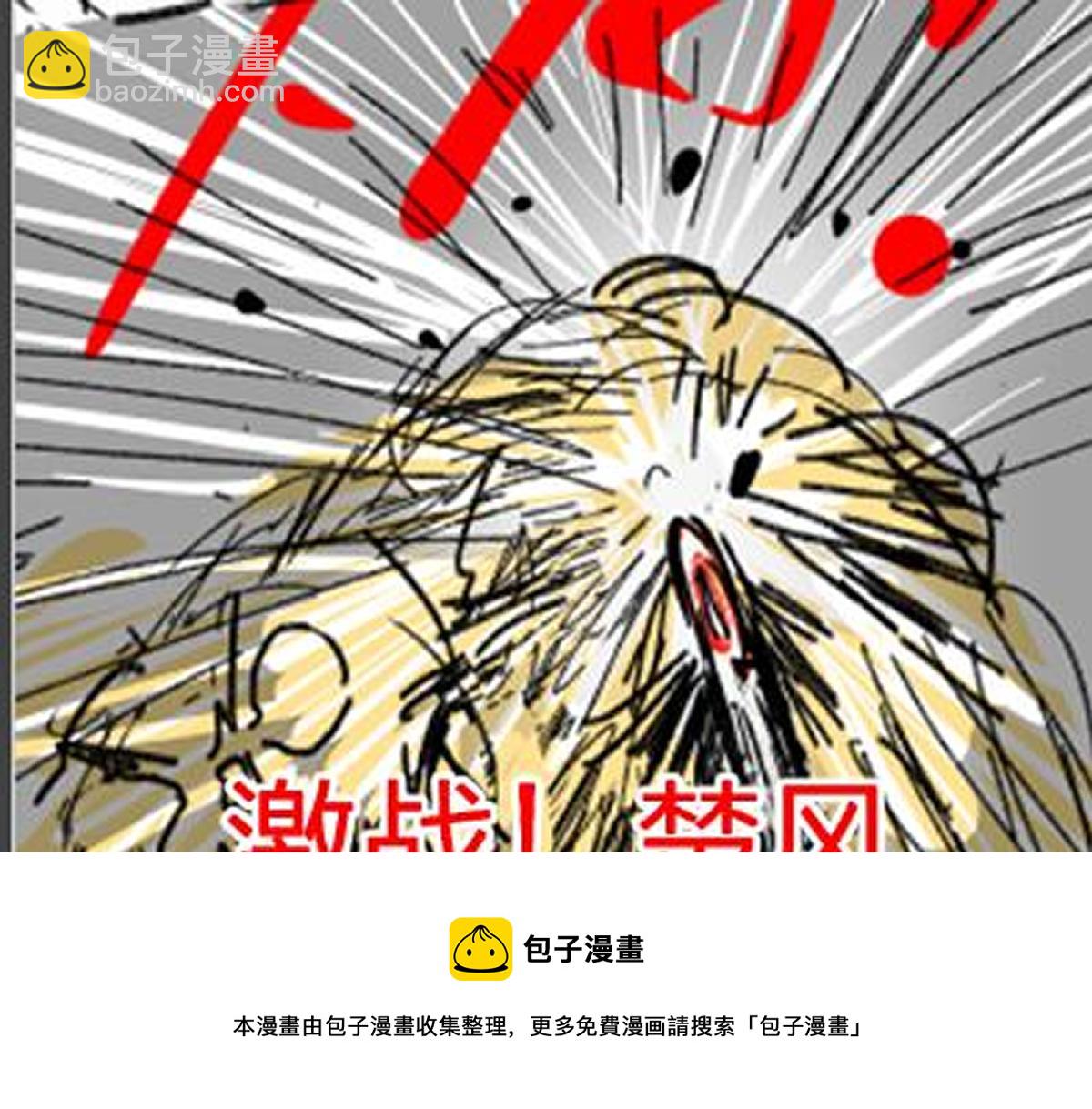 第161话 楚神！172
