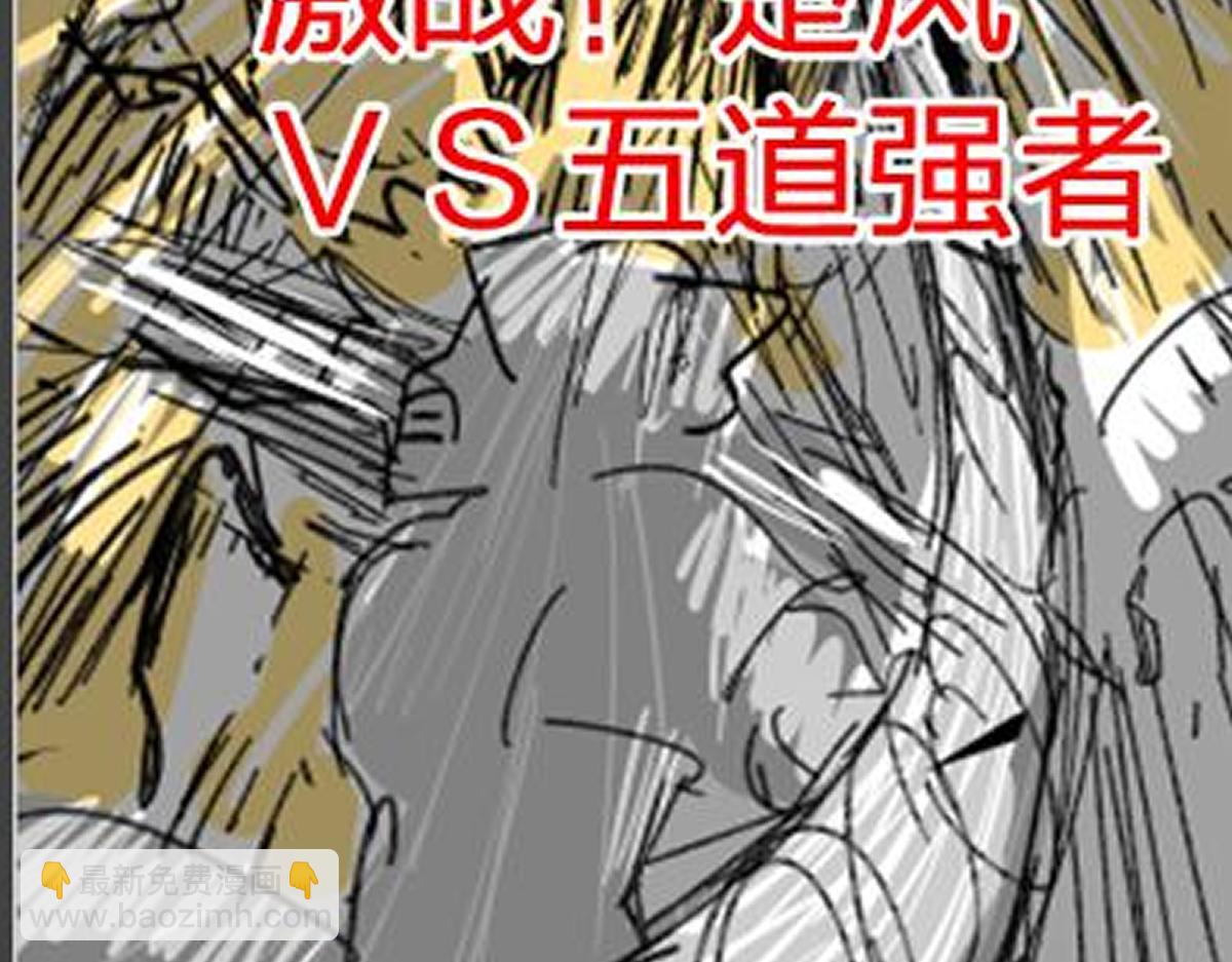 第161话 楚神！173