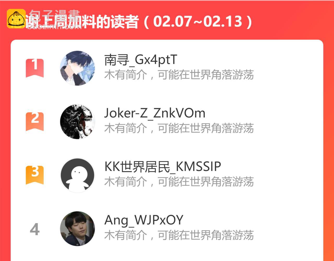 第161话 楚神！179