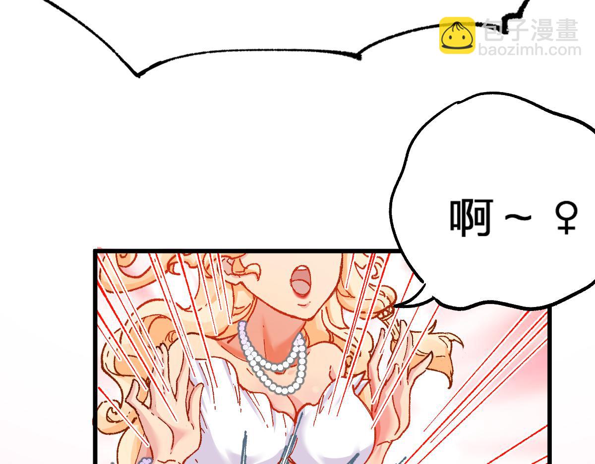 第161话 楚神！18