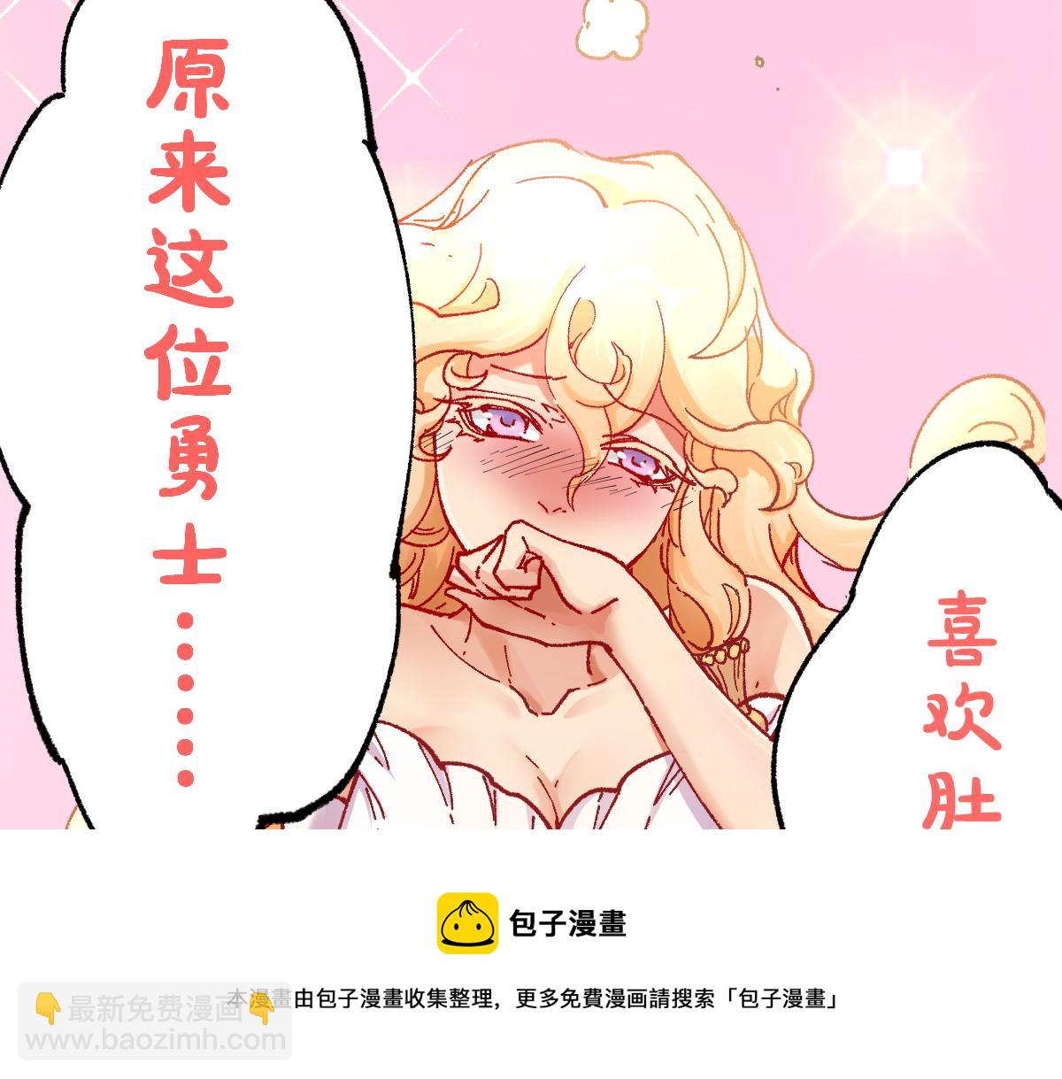 第161话 楚神！20