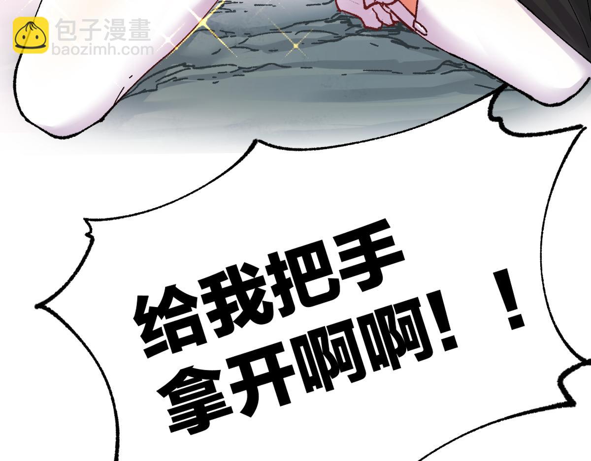 第161话 楚神！22
