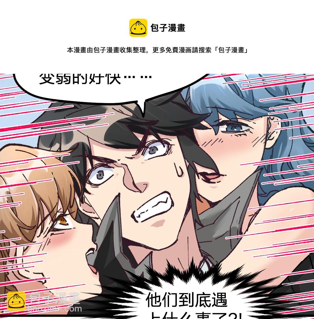 第161话 楚神！24