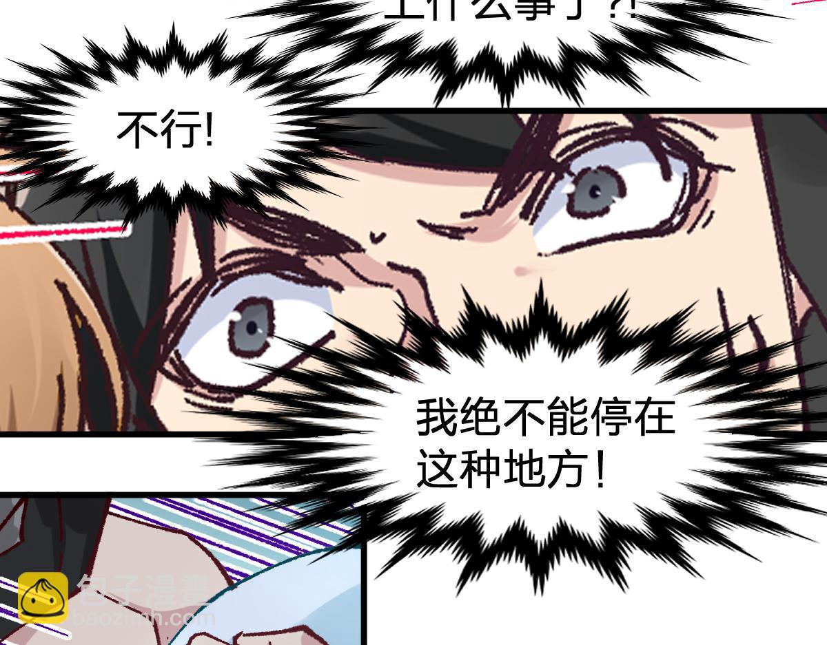 第161话 楚神！25