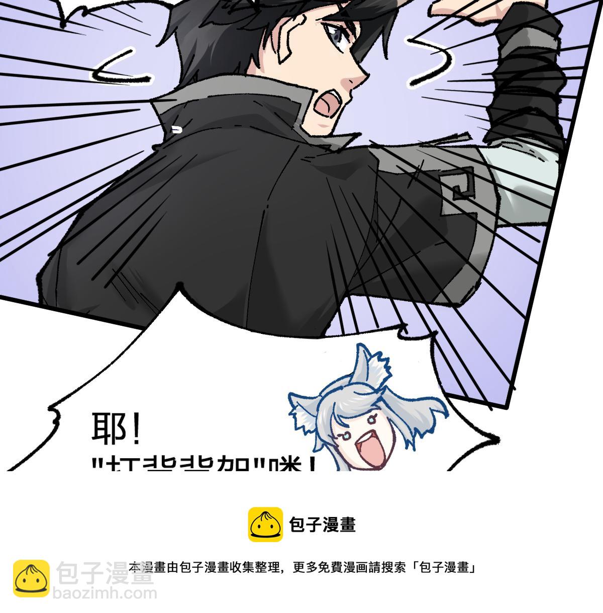 第161话 楚神！36