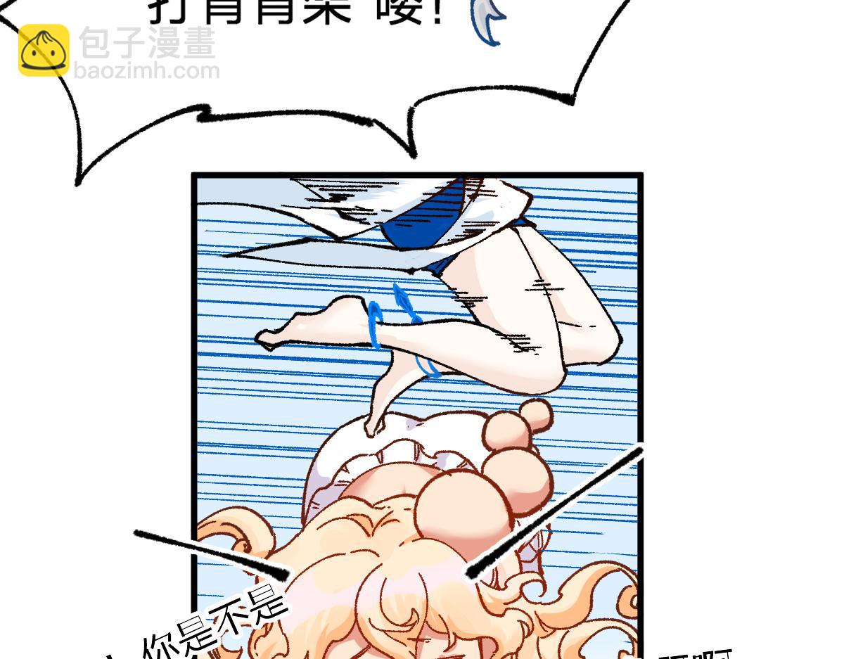 第161话 楚神！37