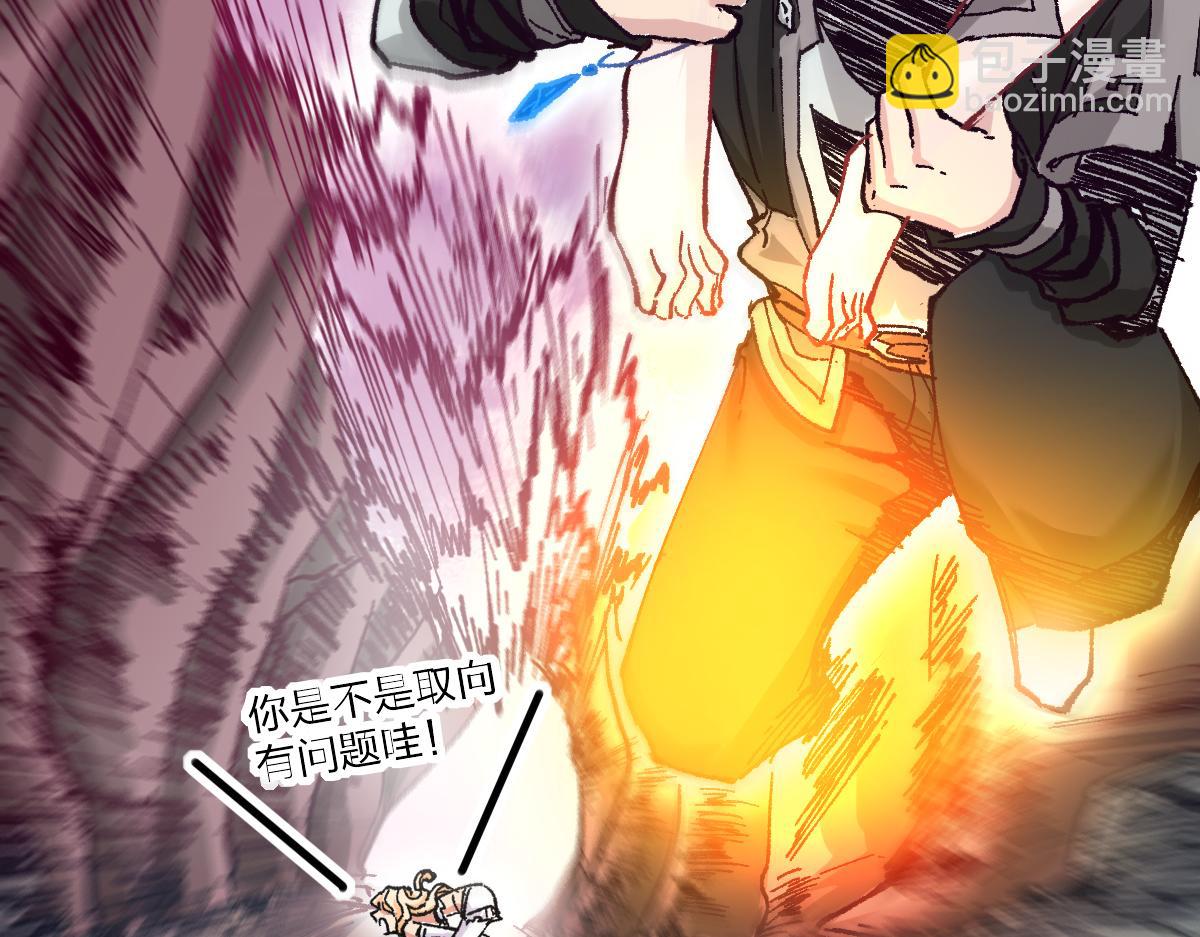 第161话 楚神！41