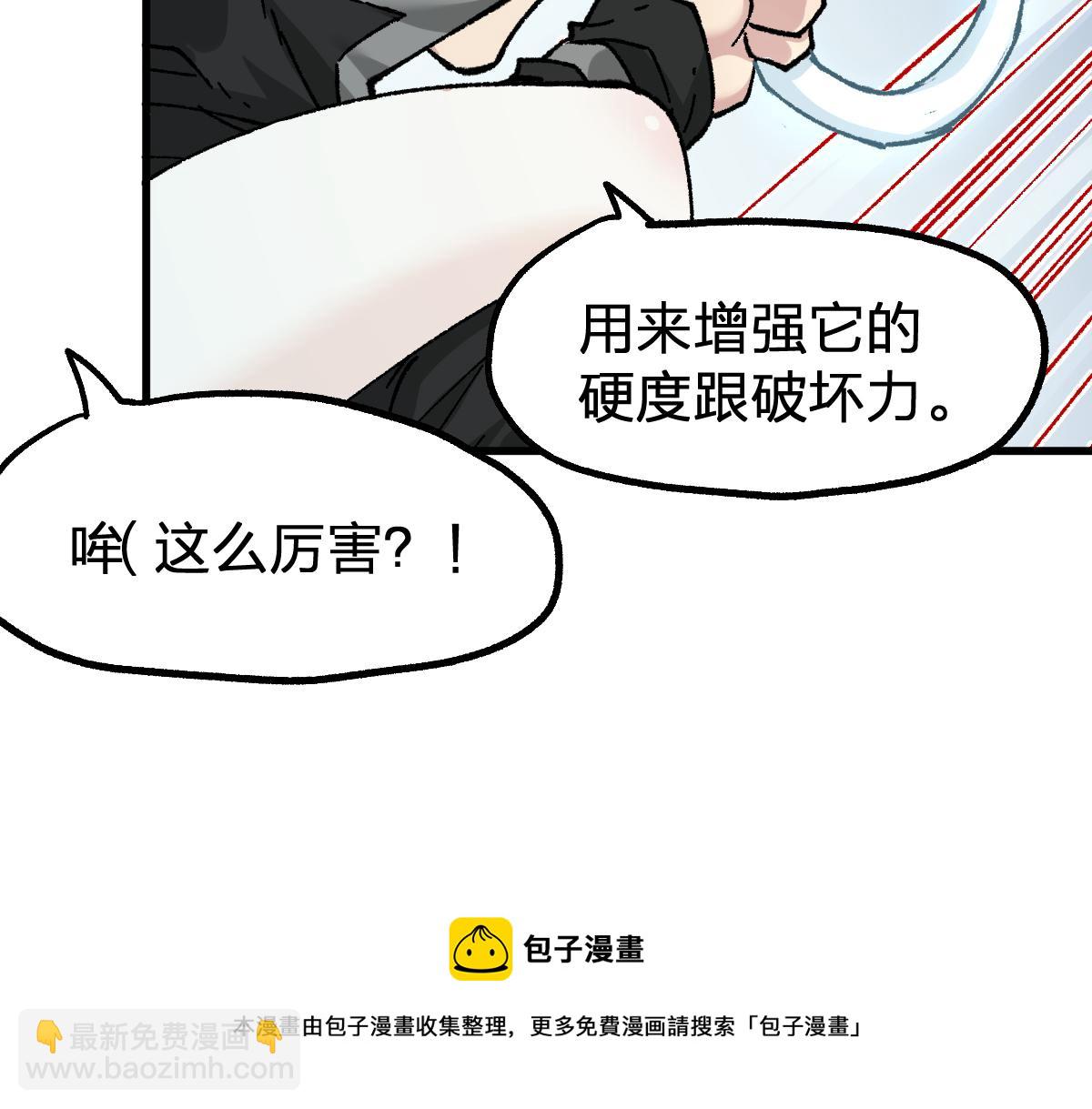第161话 楚神！44