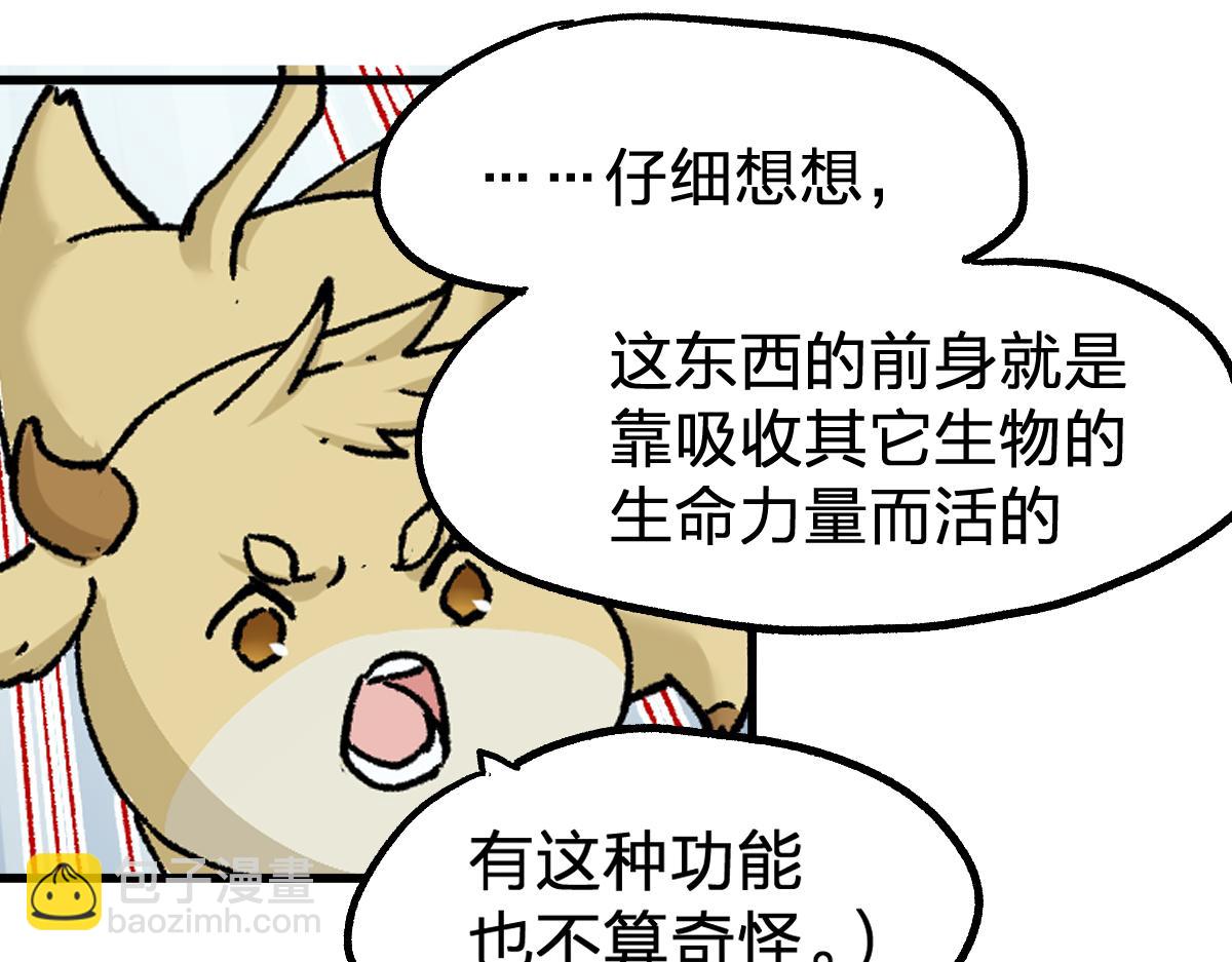 第161话 楚神！45