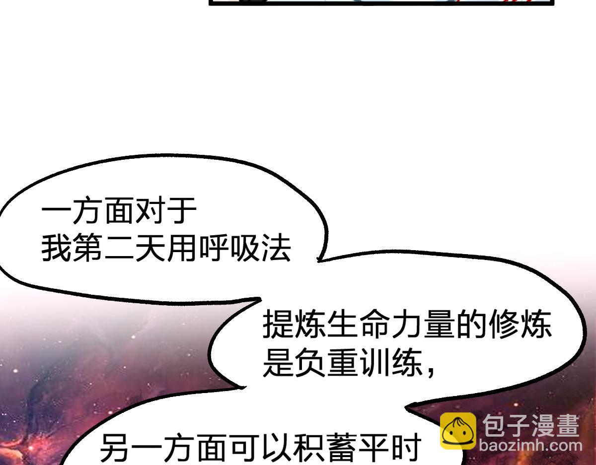 第161话 楚神！47
