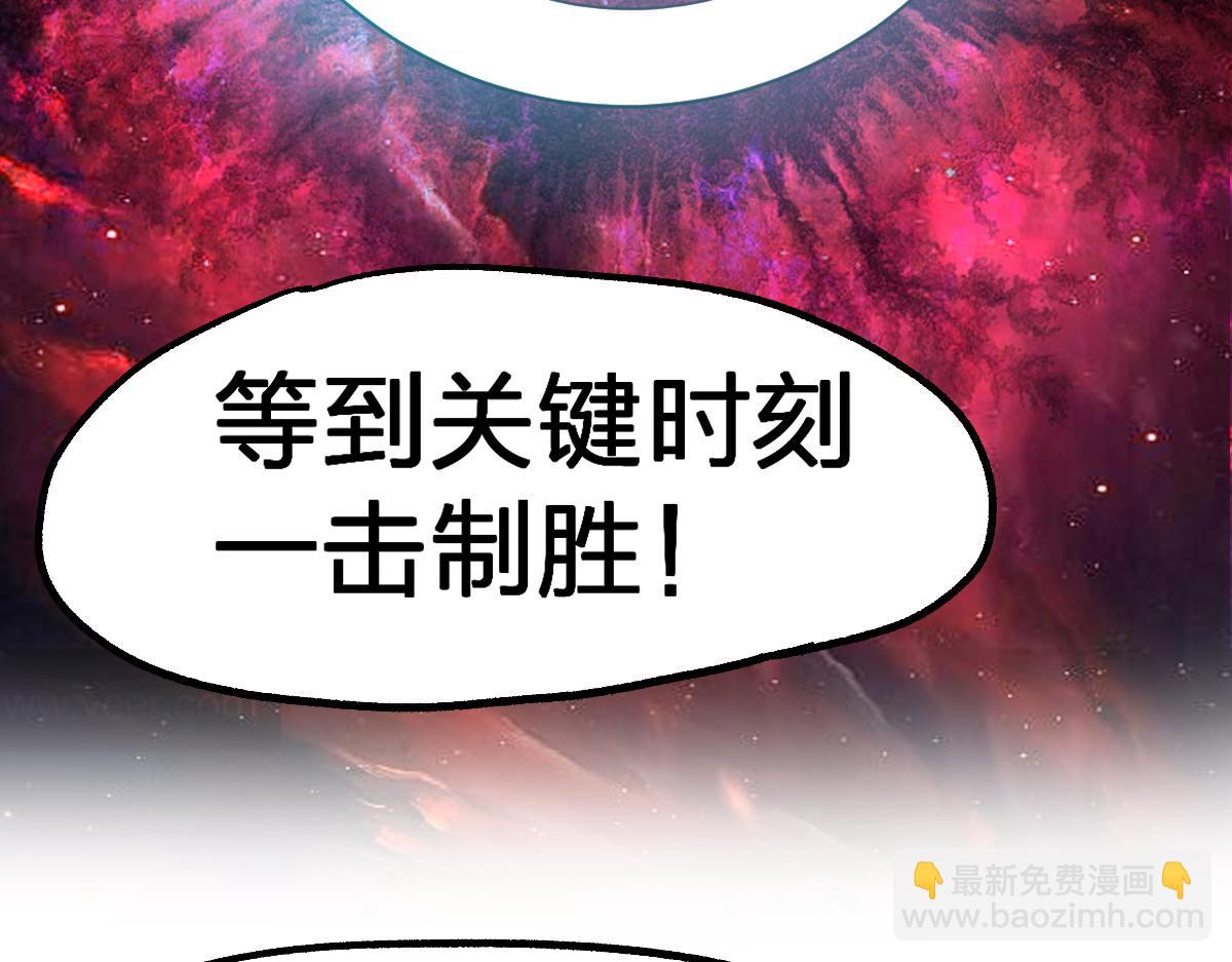第161话 楚神！53