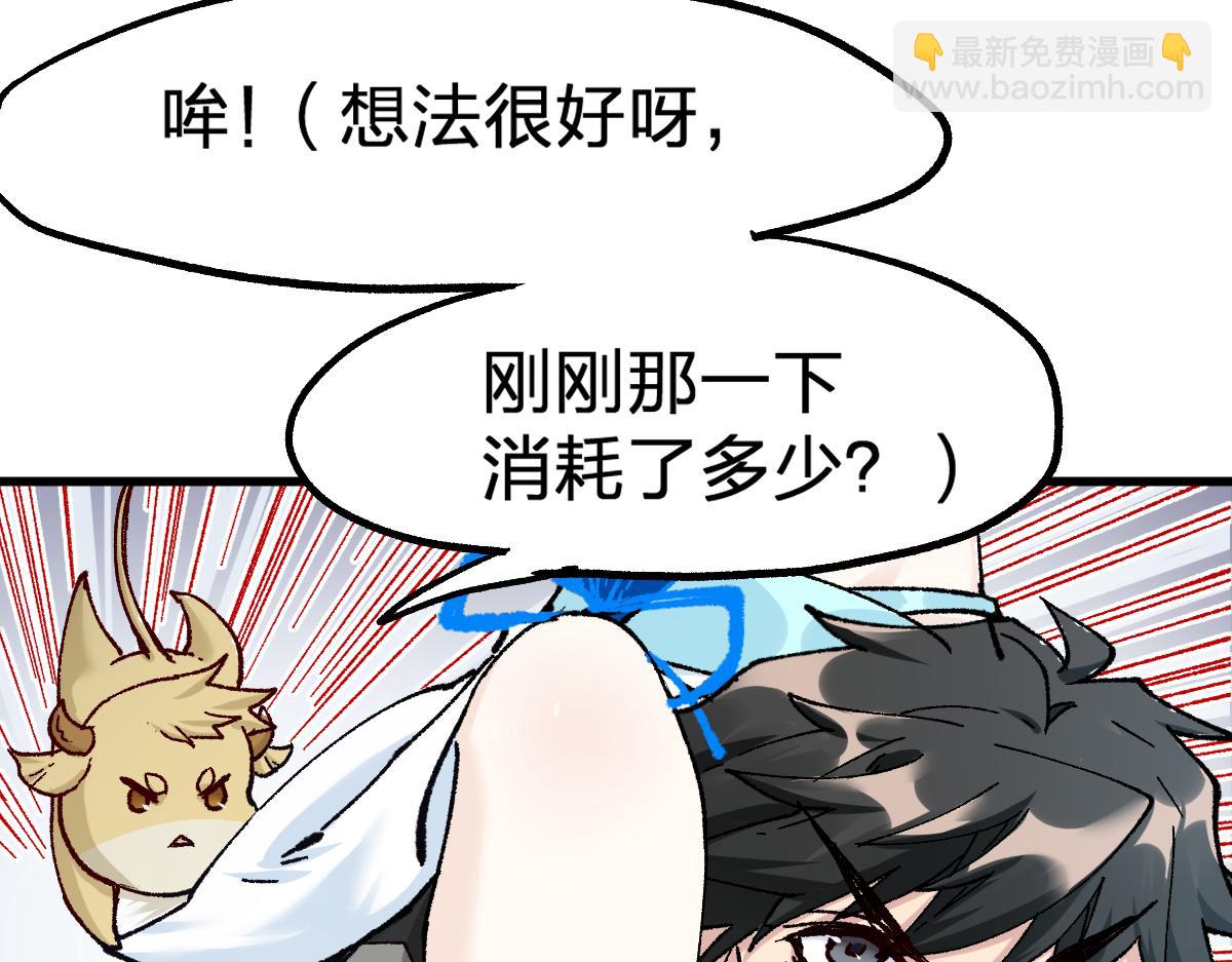 第161话 楚神！54