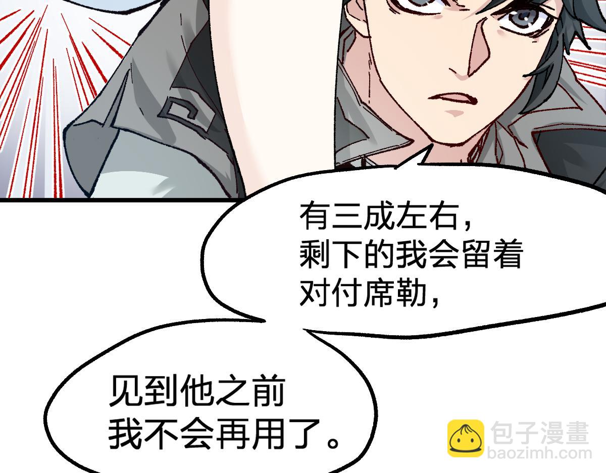 第161话 楚神！55