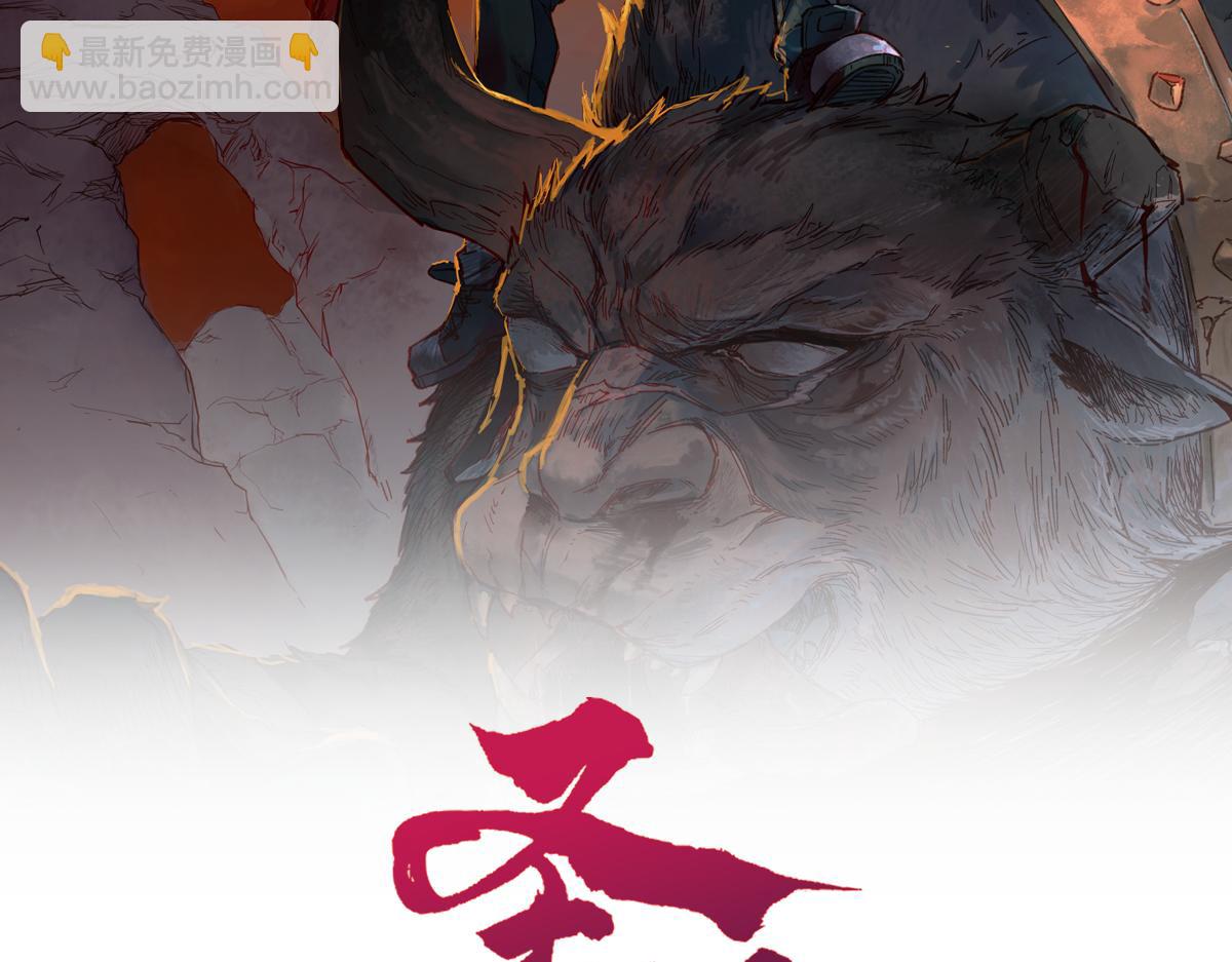 第161话 楚神！58