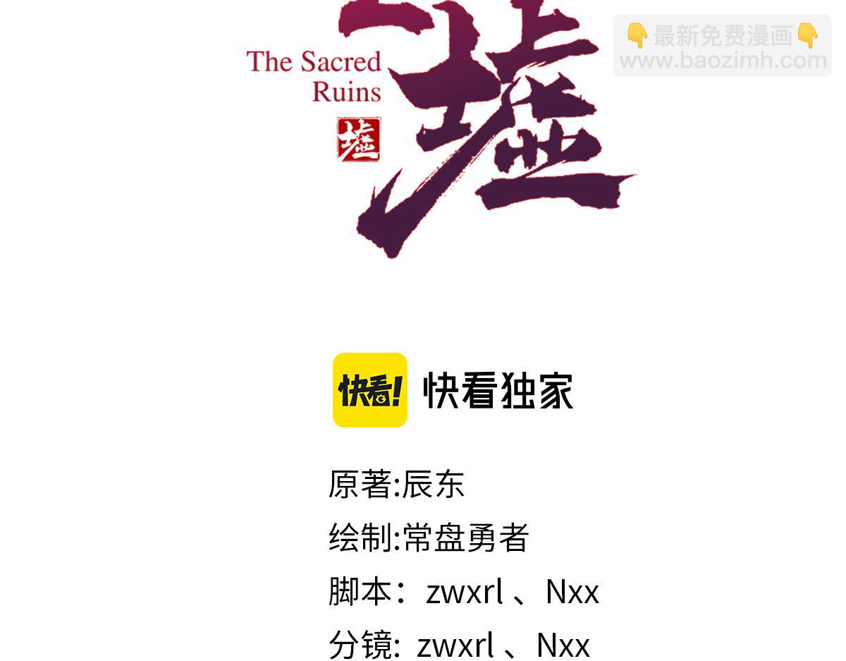 第161话 楚神！59