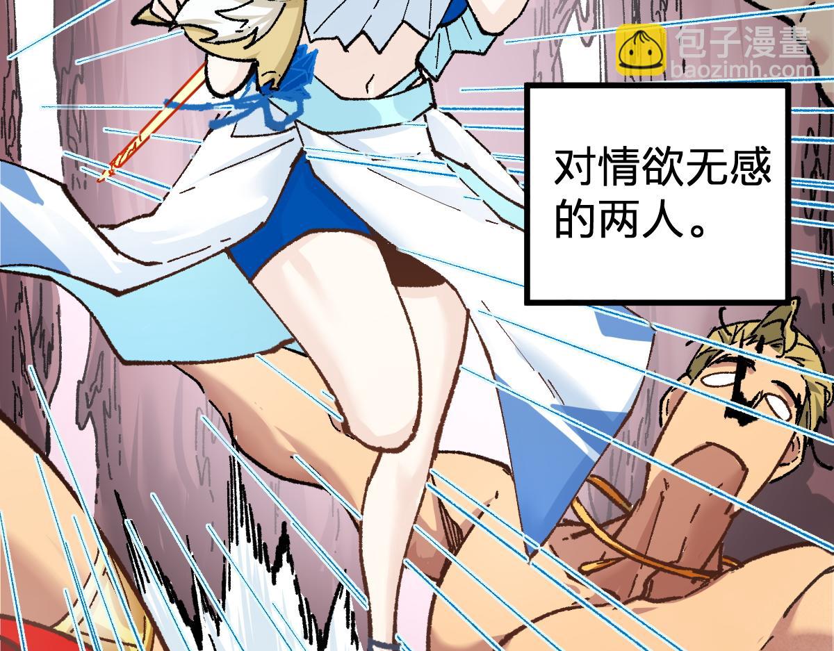第161话 楚神！6