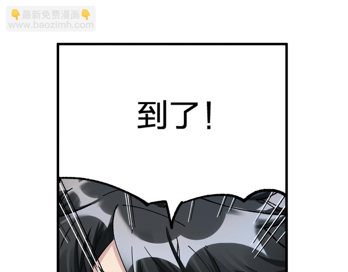第161话 楚神！61