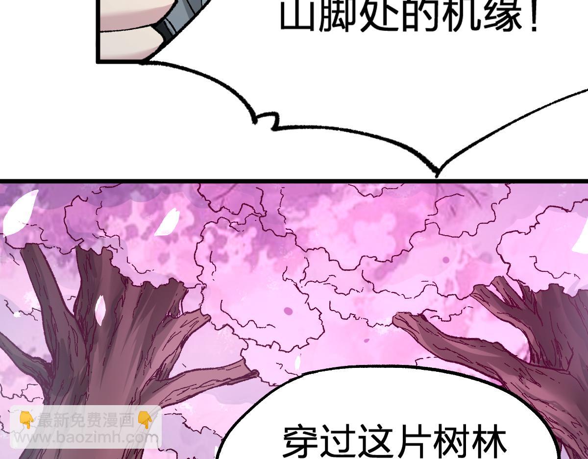 第161话 楚神！63