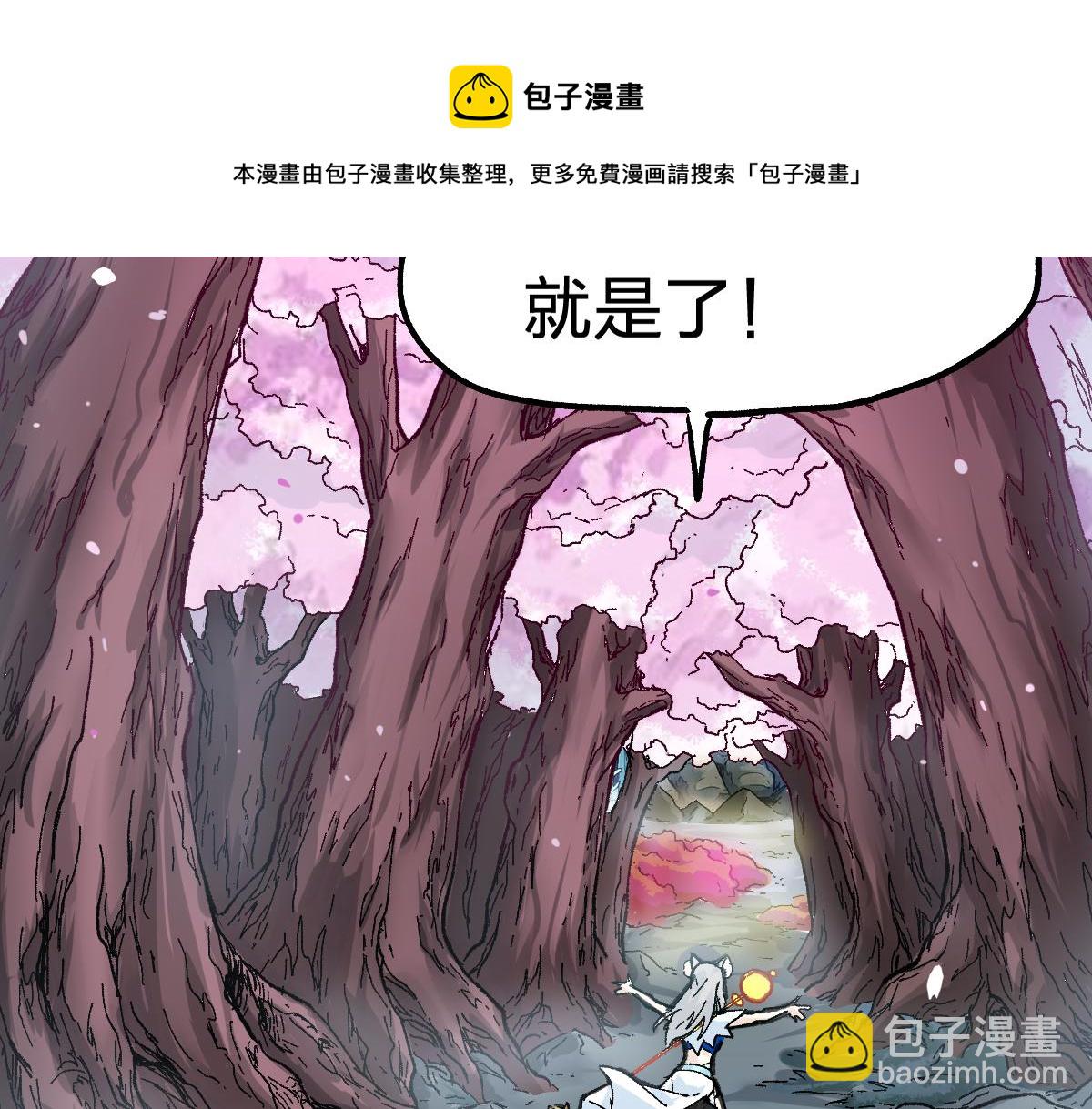 第161话 楚神！64