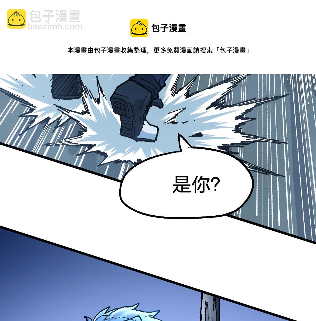 第161话 楚神！72
