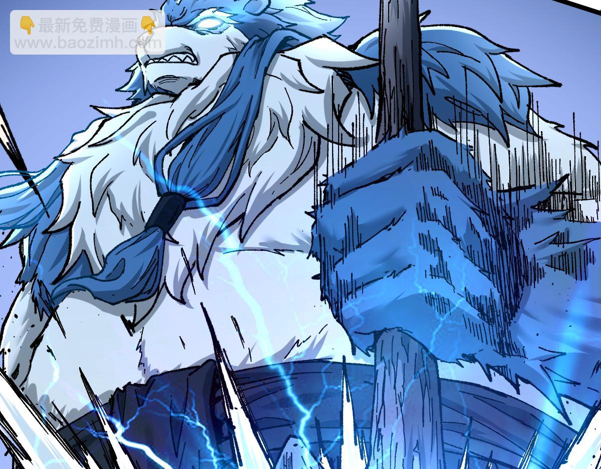 第161话 楚神！73