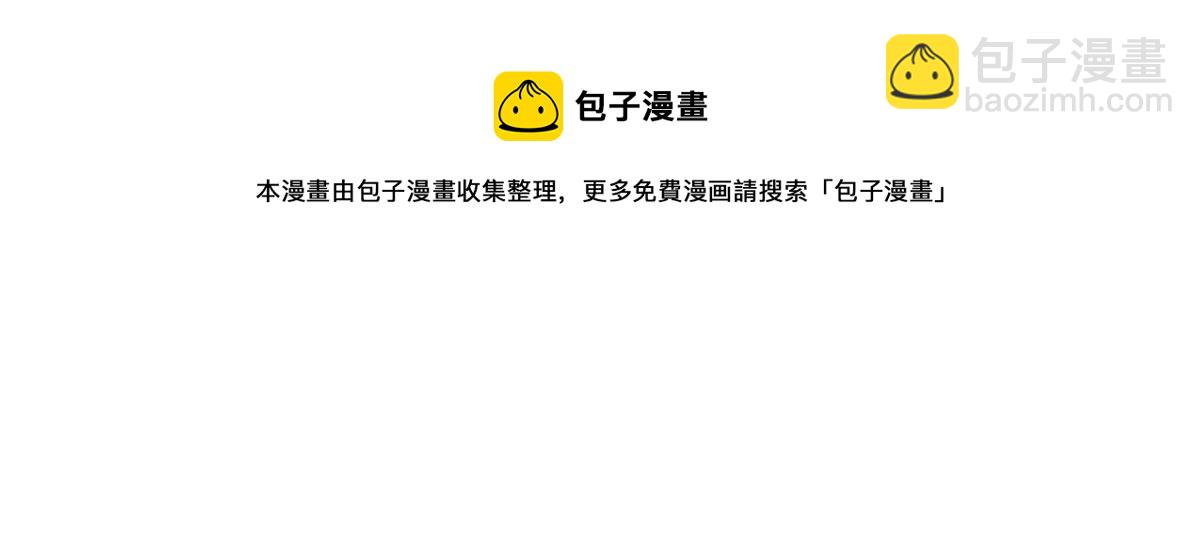 第161话 楚神！8
