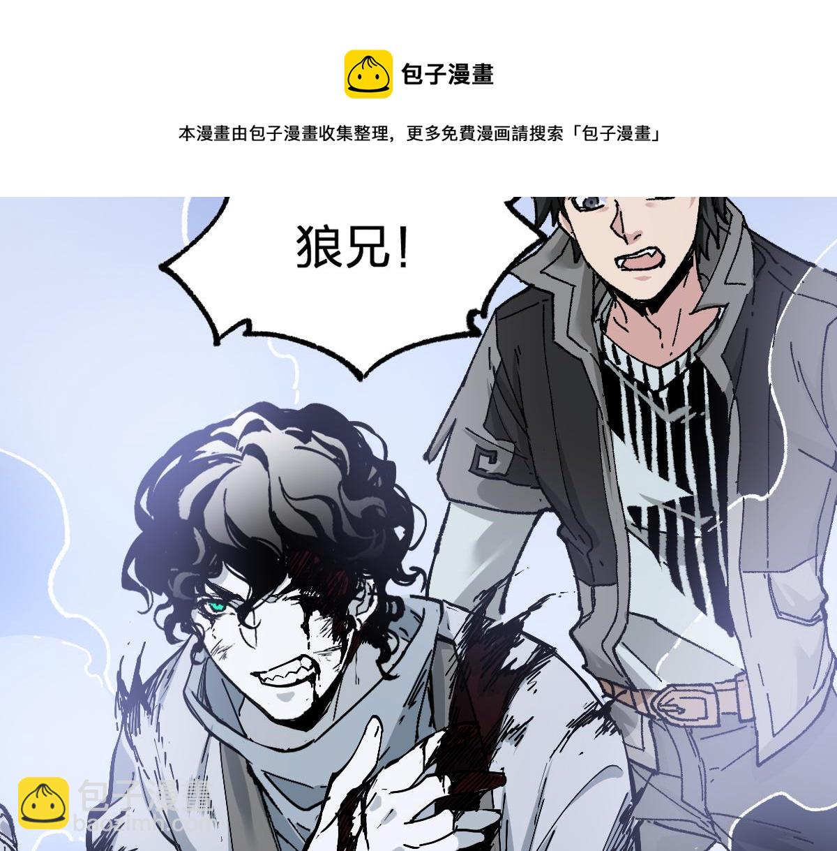 第161话 楚神！84
