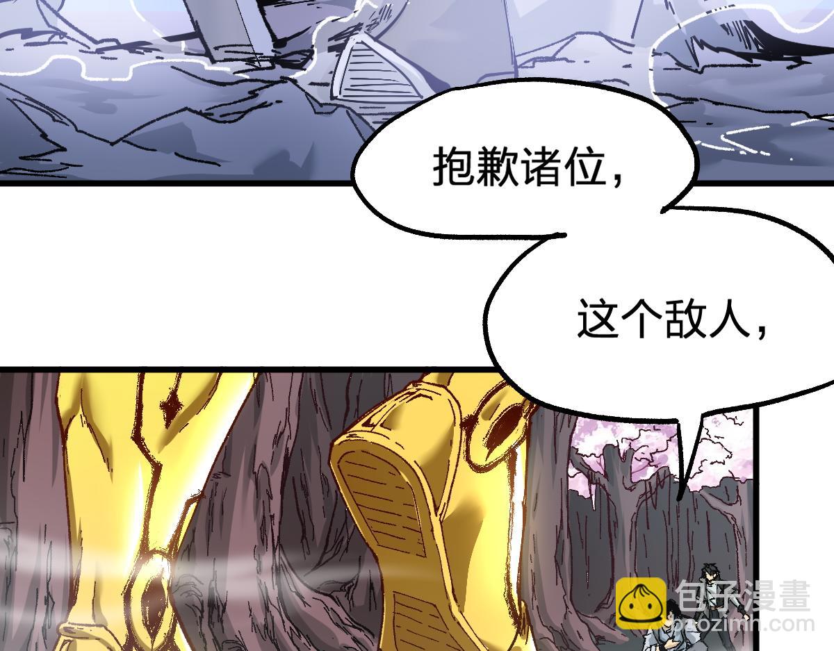 第161话 楚神！86