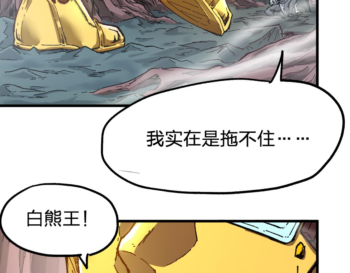 第161话 楚神！87
