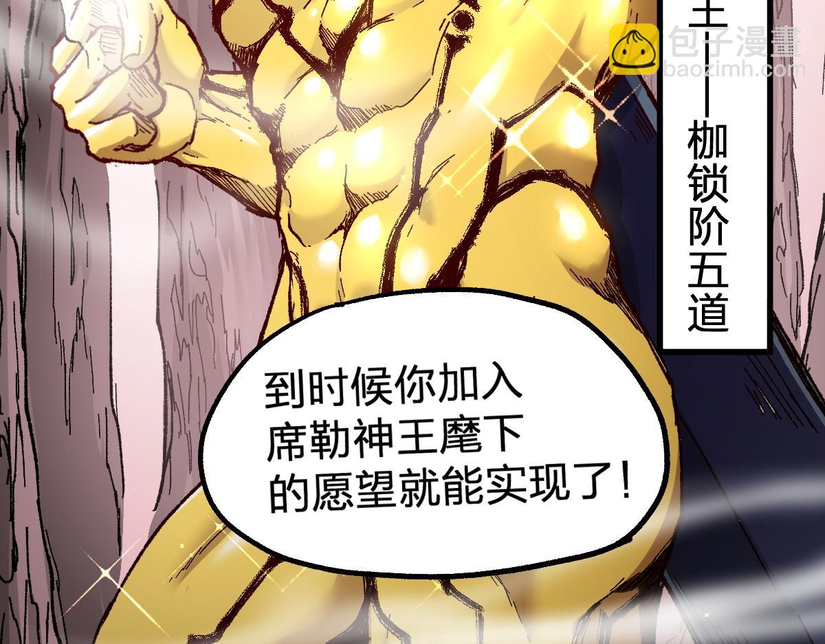 第161话 楚神！90