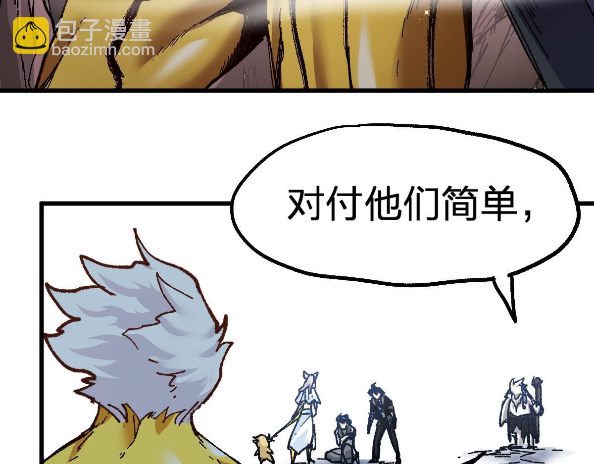 第161话 楚神！91