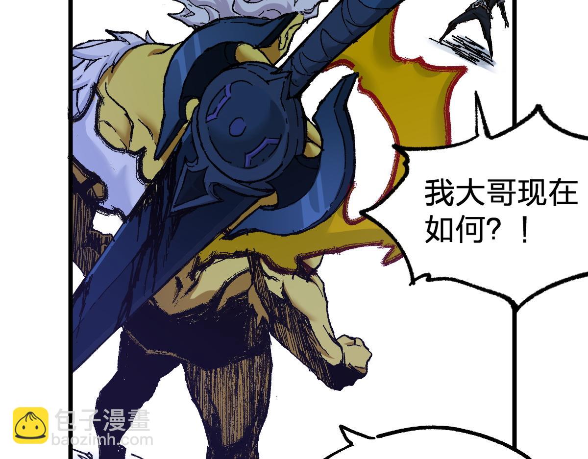 第161话 楚神！95