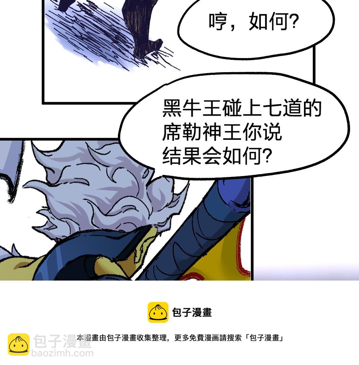 第161话 楚神！96