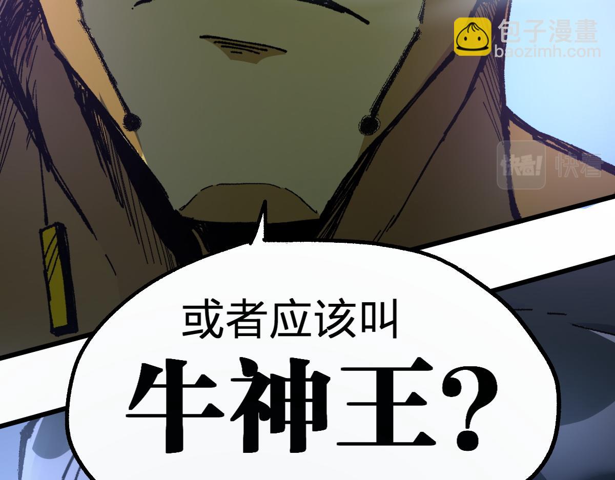 第161话 楚神！99