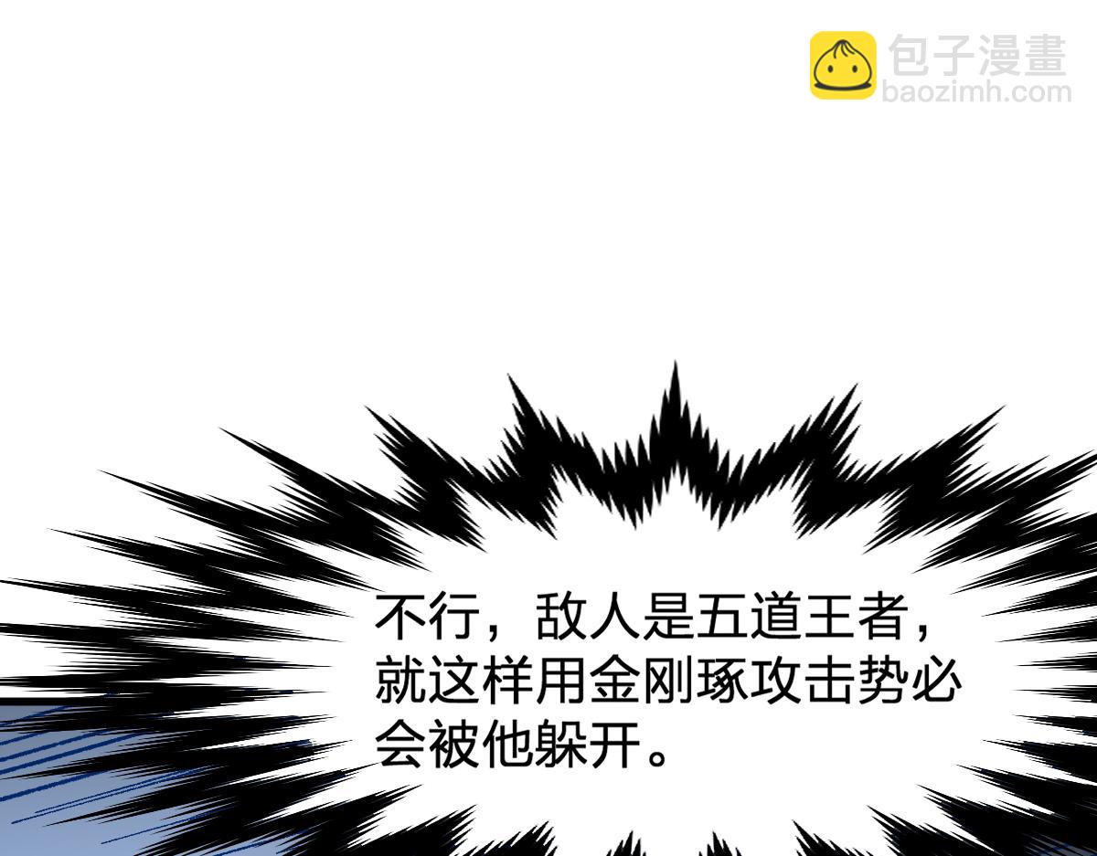 第162话 威震奥林匹斯7
