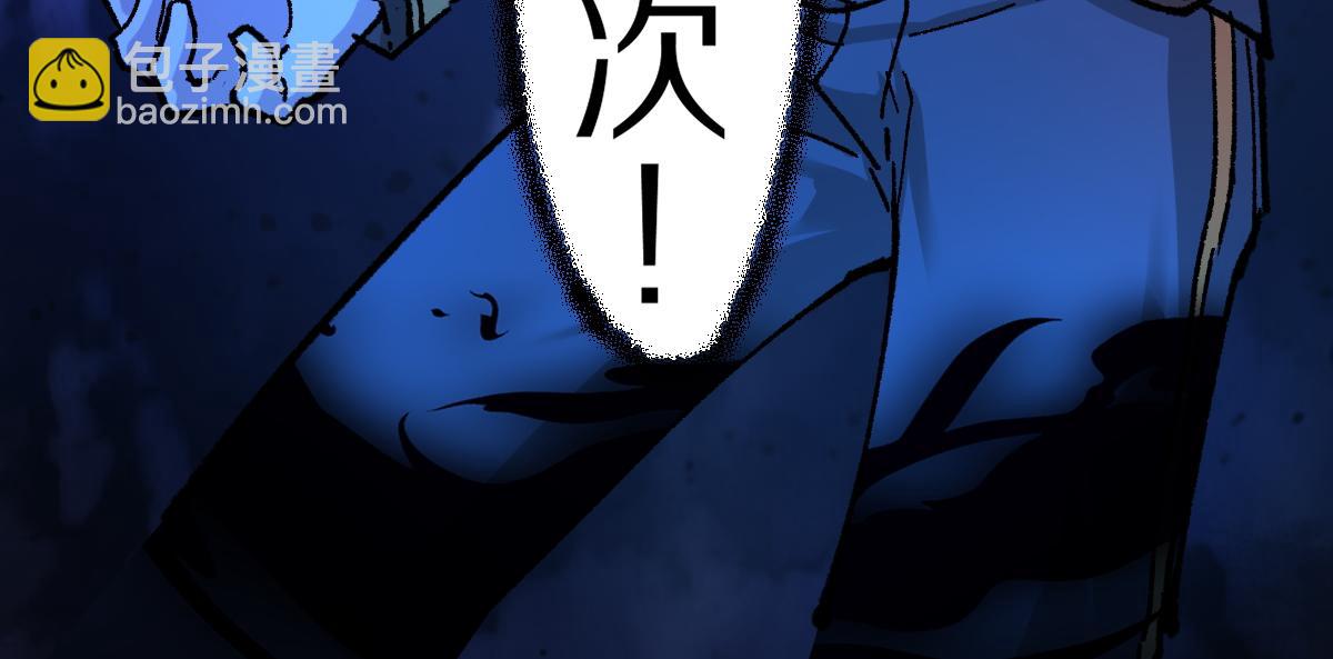 第166话 令人颤栗的对抗10