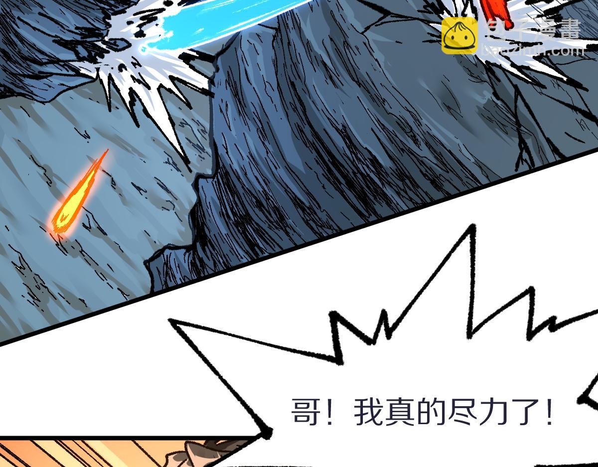 第166话 令人颤栗的对抗101