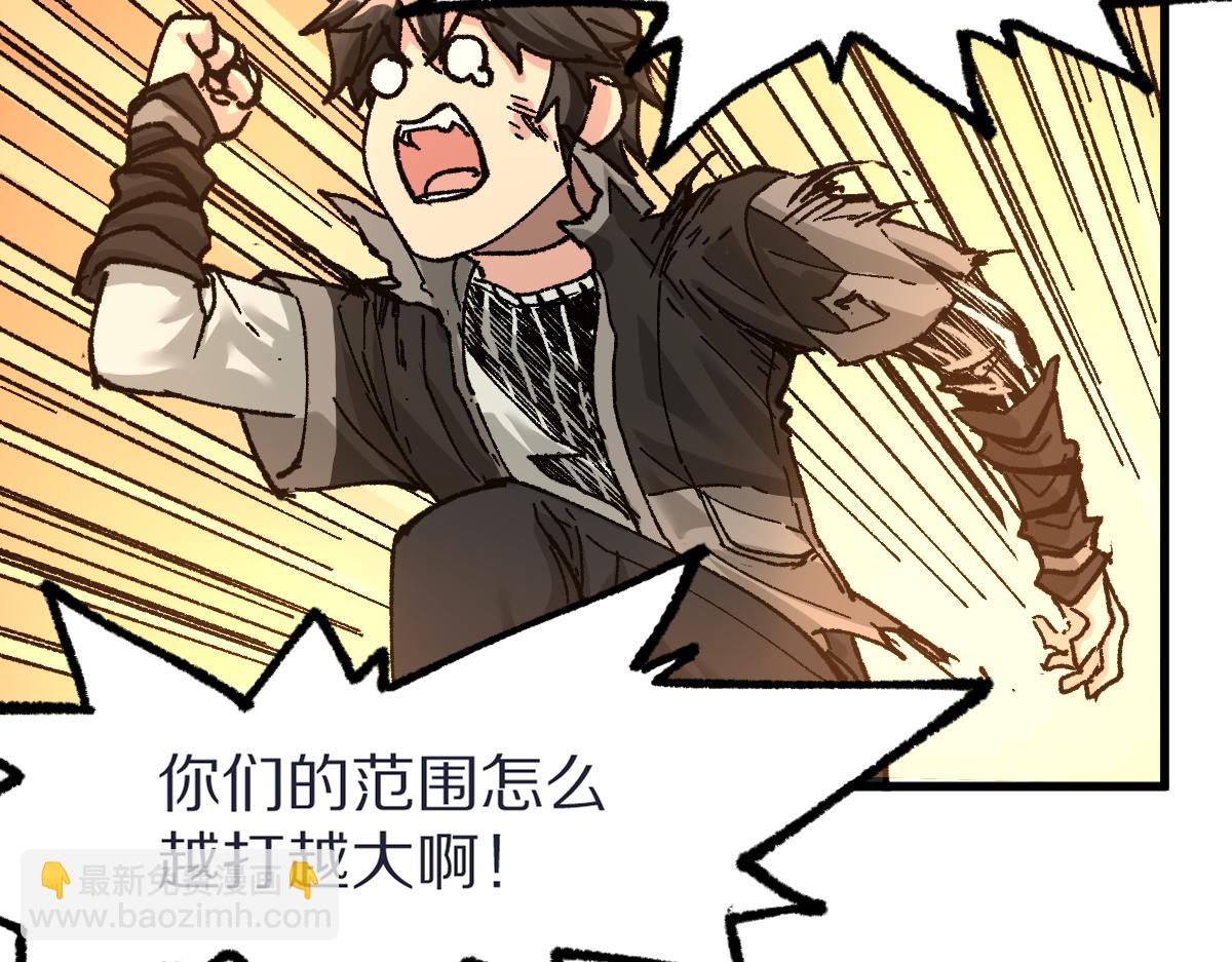 第166话 令人颤栗的对抗102